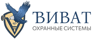 ВИВАТ